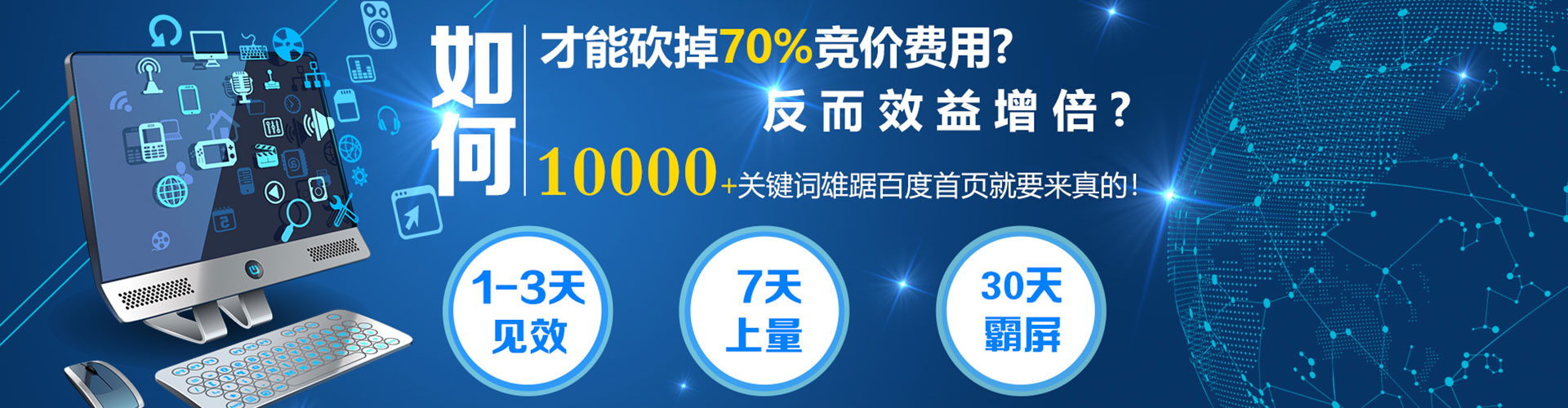 锡山百度充值返点
