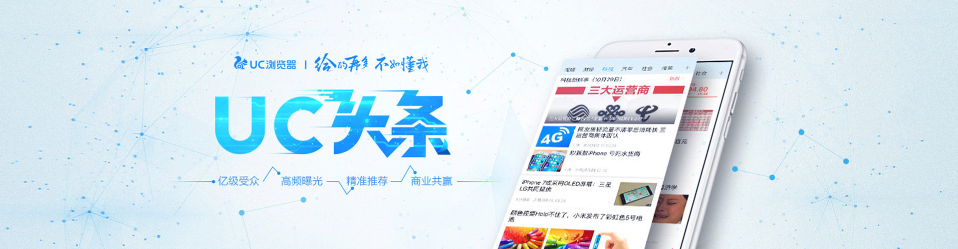 锡山信息流推广