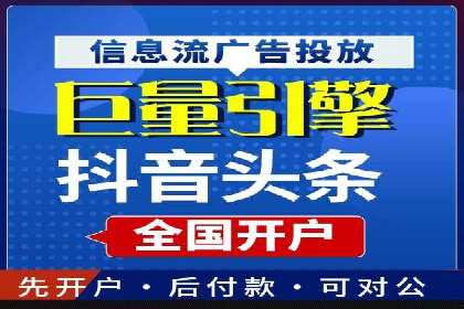 百度搜索推广的移动端优化策略及效果