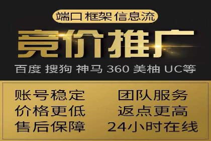 如何做百度推广？实战攻略